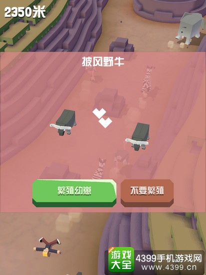 疯狂动物园怎么孵化宝宝