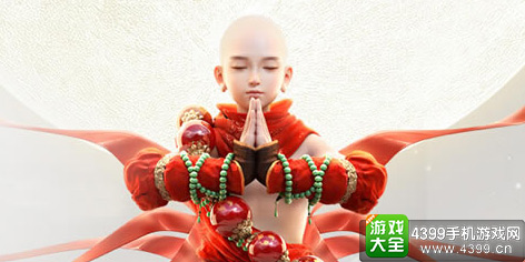 镇魔曲
