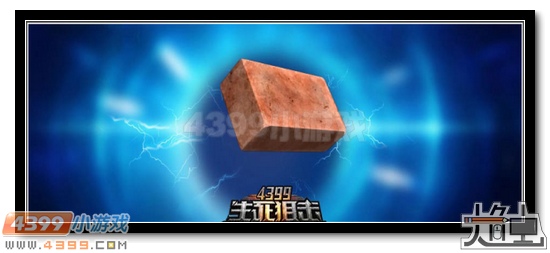 生死狙击板砖刀僵尸