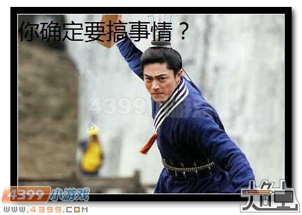 生死狙击板砖刀僵尸