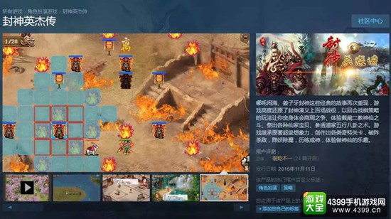 Steam即将终止青睐之光服务 意在改善粗制滥造现象