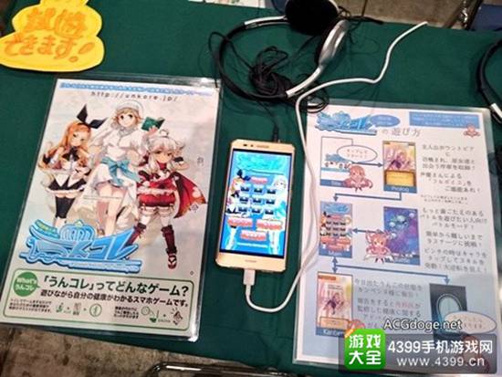 便便收藏