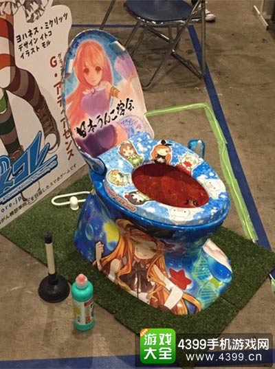 便便收藏