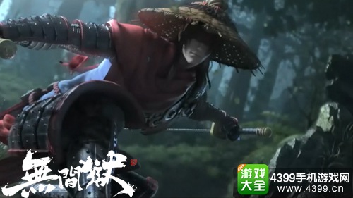 无间狱