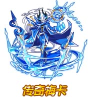 奥拉星传奇梅卡