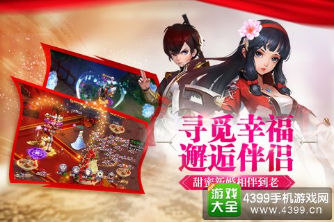 《寻找前世之旅》2.13燃情首发
