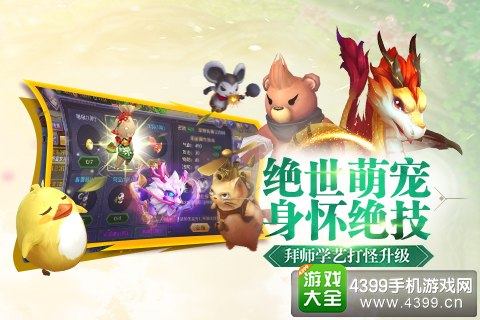 《寻找前世之旅》2月13日全平台上线