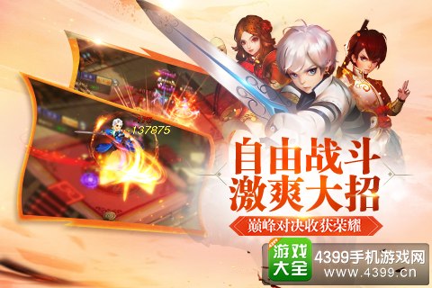 《寻找前世之旅》2月13日燃情首发 开启穿越寻爱之旅