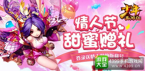 少年西游记
