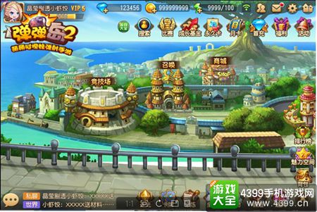 《弹弹岛2》公测即将来袭