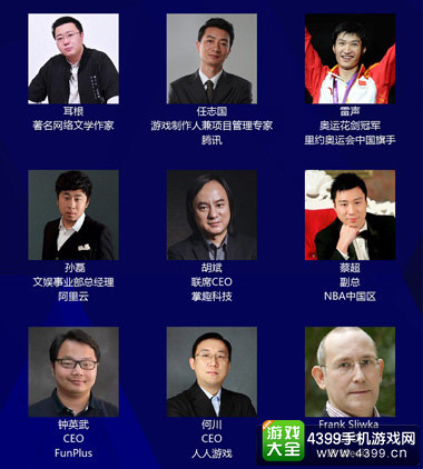 GMGC北京2017大会首批嘉宾名单