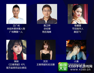 GMGC北京2017大会首批嘉宾名单