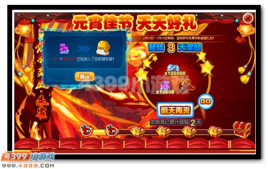 赛尔号泰坦之灵快速获得攻略