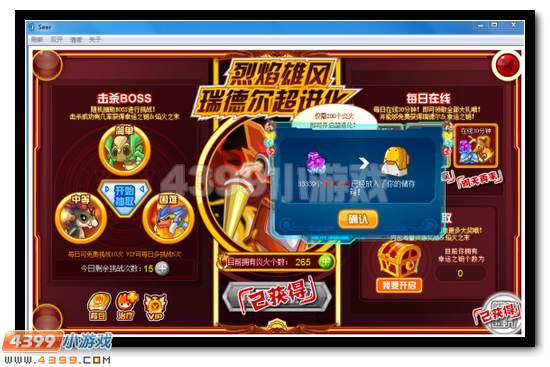 赛尔号泰坦之灵快速获得攻略
