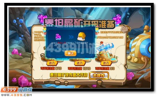 赛尔号泰坦之灵快速获得攻略