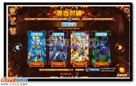 赛尔号泰坦之灵快速获得攻略