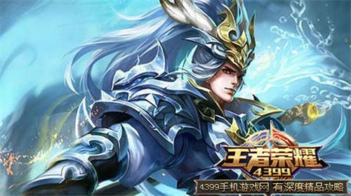 韩信