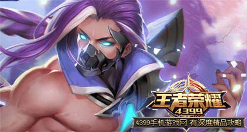 兰陵王