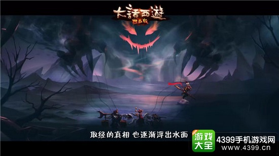 大话西游热血版游戏场景