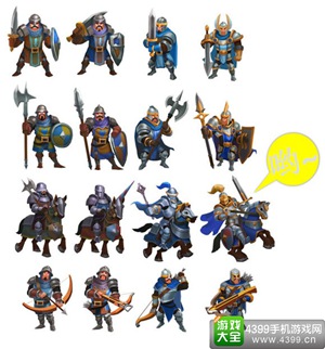 权力之歌
