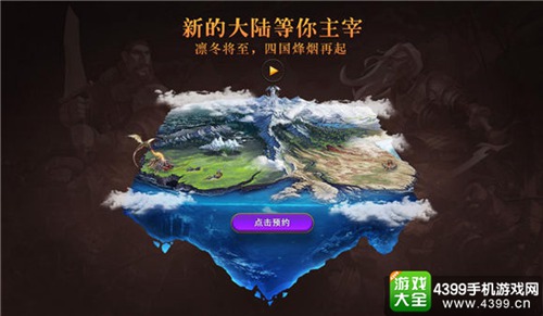 权力之歌