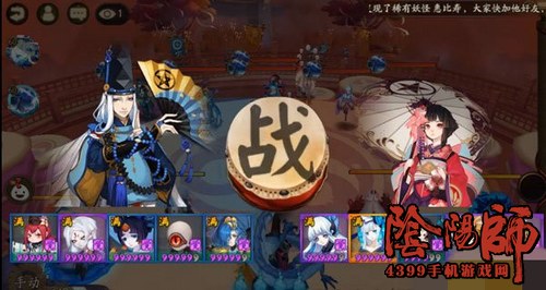 阴阳师古笼火