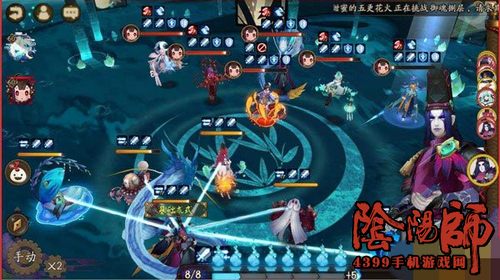 阴阳师古笼火