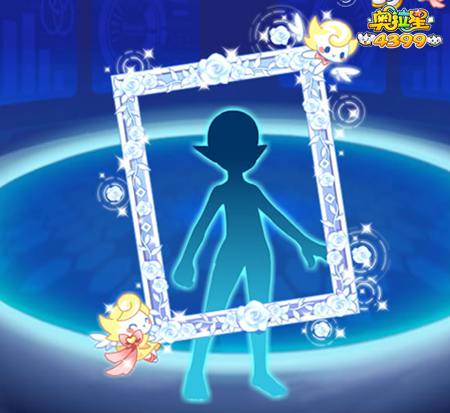 奥拉星2月17日全新服装展示