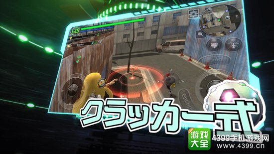 惊爆游戏