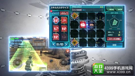 惊爆游戏