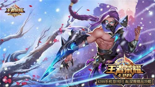 兰陵王