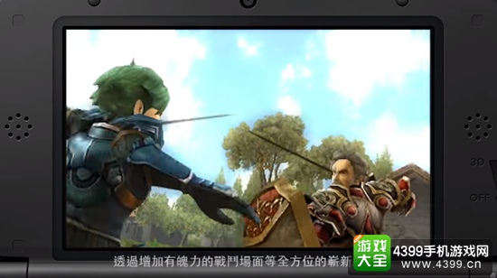 “火纹”系列首度中文化 《火焰纹章 Echoes 另一位英雄王》4月20日发售