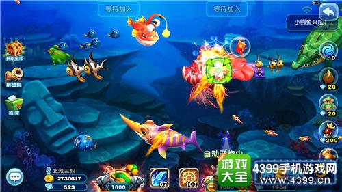 猎鱼达人狂暴道具使用攻略