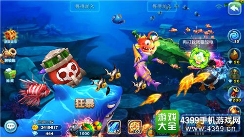 猎鱼达人狂暴道具使用技巧攻略 猎鱼达人狂暴技能使用时机解析