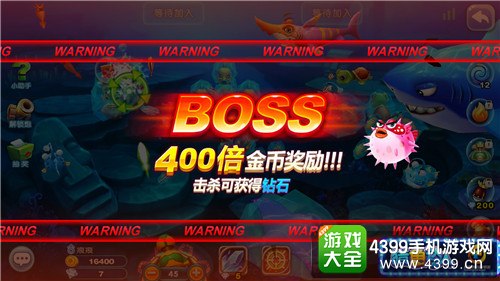 猎鱼达人粉刺豚BOSS打法技巧