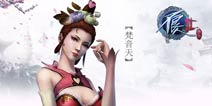 妩媚妖艳魅惑众生《不良人2》手游梵音天