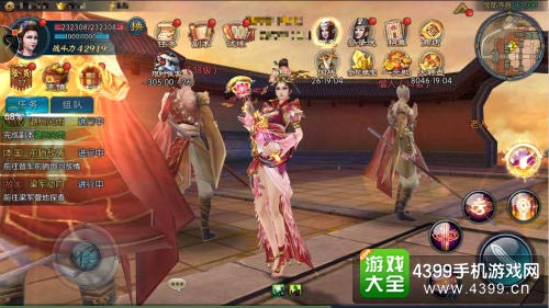 不良人2手游
