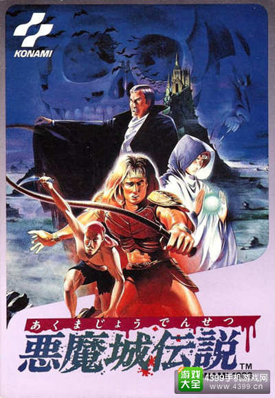 《恶魔城传说》将改限制级动画 第一季10月正式上映 