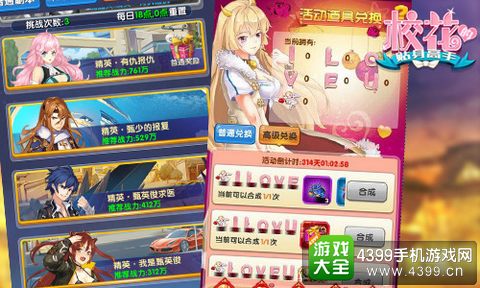 校花的贴身高手