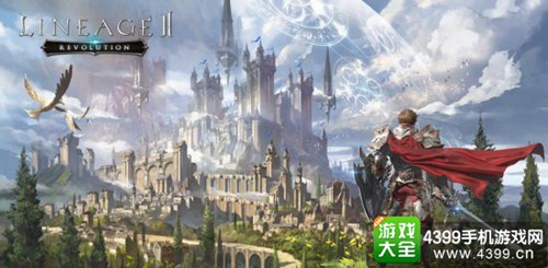天堂2:誓言