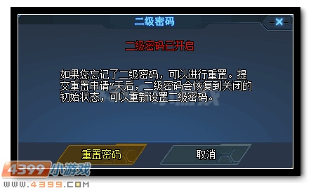 生死狙击97式炎魂