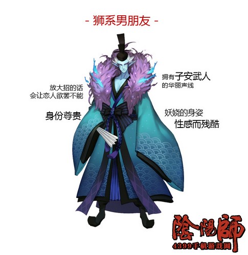 阴阳师荒川之主