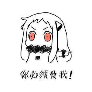 阴阳师情人节