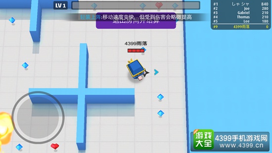 弓箭手大作战