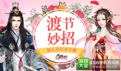 京门风月