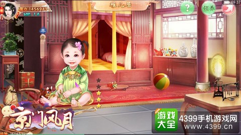 京门风月