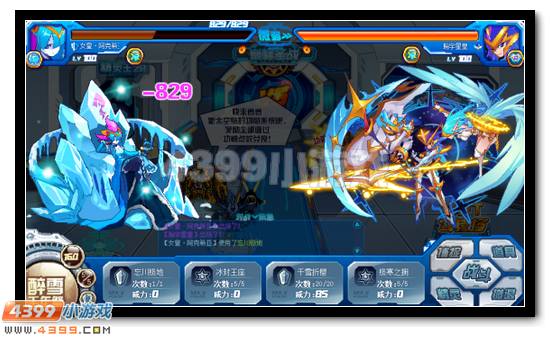 赛尔号女皇阿克西亚解析