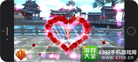 《诛仙手游》情人节甜蜜开启