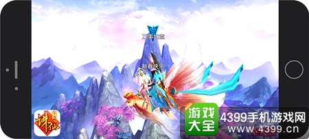 《诛仙手游》情人节甜蜜开启