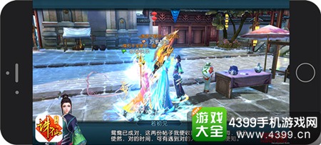 《诛仙手游》情人节甜蜜开启